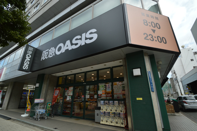 スーパー　ＯＡＳＩＳ　瓦屋町（スーパー）まで600m