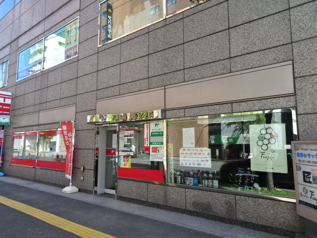 郵便局　札幌南二条郵便局（郵便局）まで300m