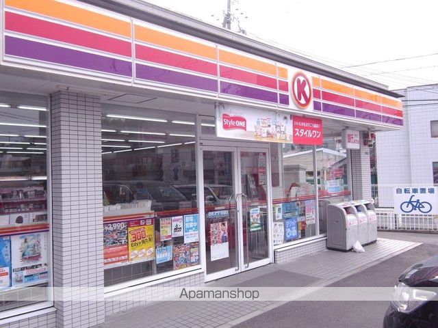 郵便局　奈良中町郵便局（郵便局）まで1609m