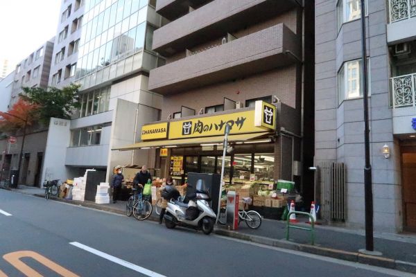 スーパー　肉のハナマサ赤坂店（スーパー）まで131m