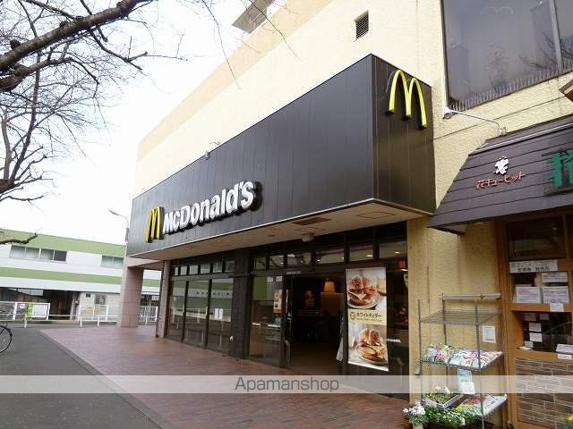 飲食店　マクドナルド（飲食店）まで1400m