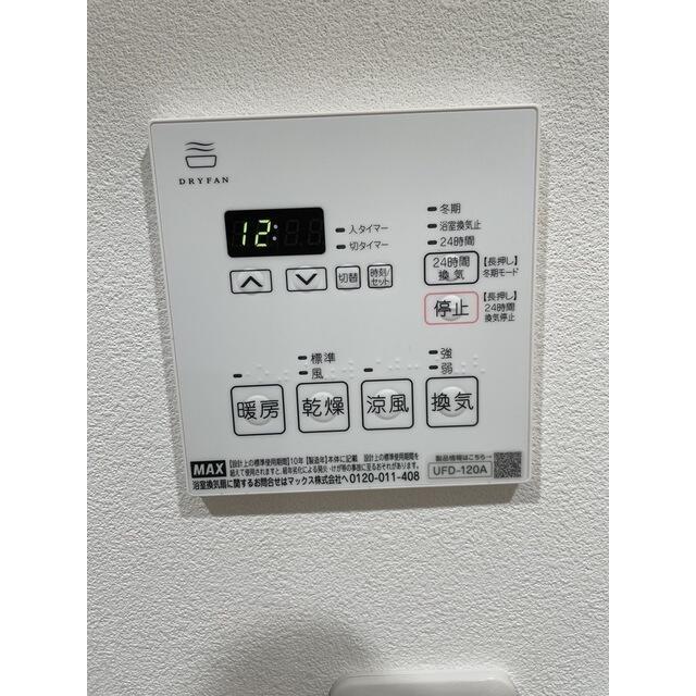 その他設備　浴室換気乾燥機