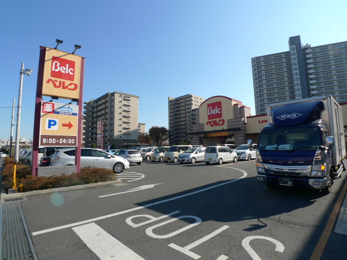 スーパー　ベルク（スーパー）まで595m