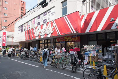 スーパー　オオゼキ 武蔵小山店（スーパー）まで628m