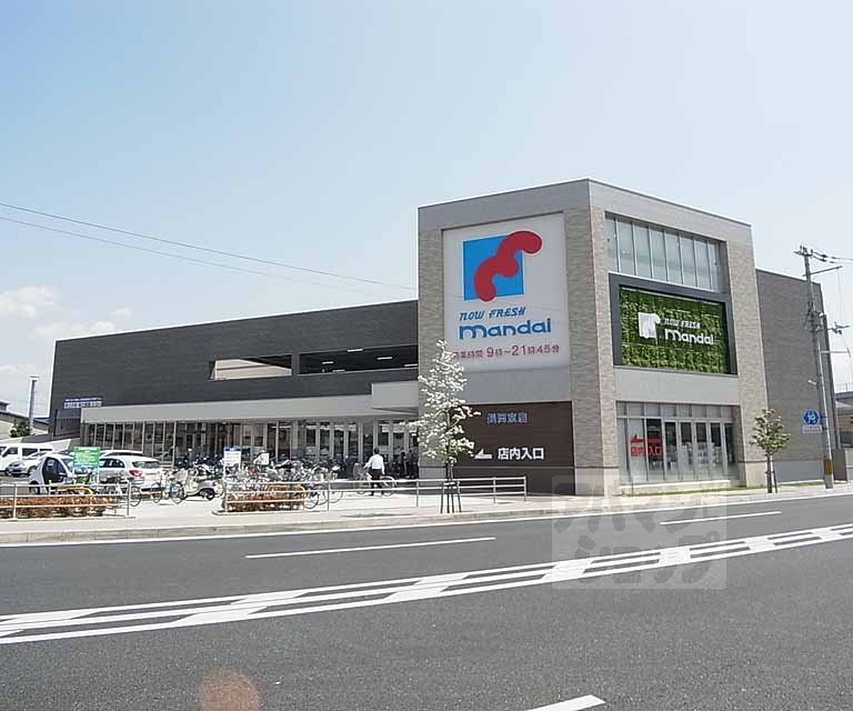 スーパー　万代　長岡京店（スーパー）まで1200m