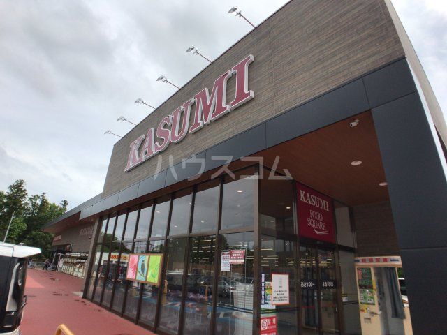 スーパー　フードスクエアカスミライフガーデンみどりの店（スーパー）まで632m