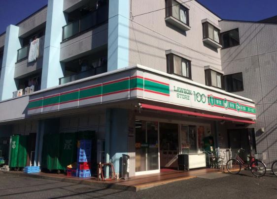 スーパー　ローソンストア100 LS小平仲町店（スーパー）まで616m