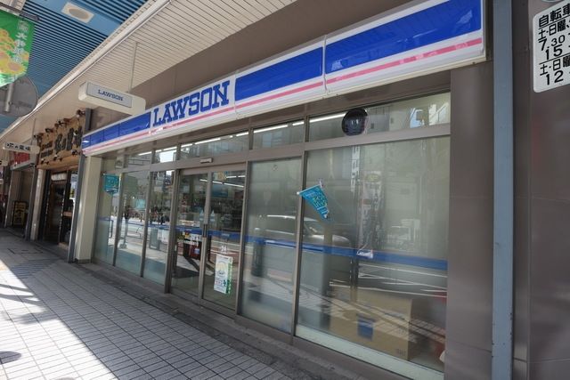 コンビニ　ローソン二葉店（コンビニ）まで549m