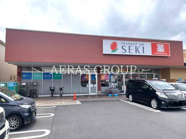 ドラックストア　ドラッグストアセキ 草加原町店（ドラッグストア）まで1022m