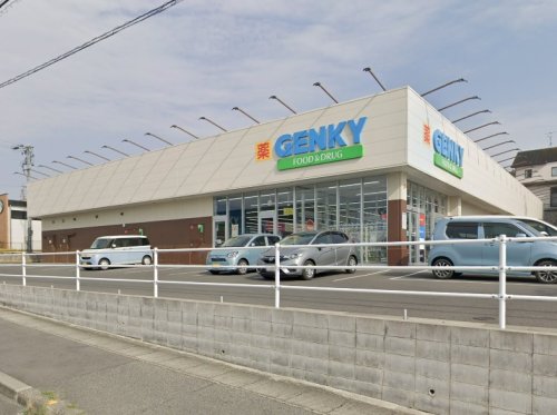 ドラックストア　ゲンキー 西長根店（ドラッグストア）まで1554m