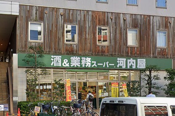 スーパー　スーパー（スーパー）まで1119m