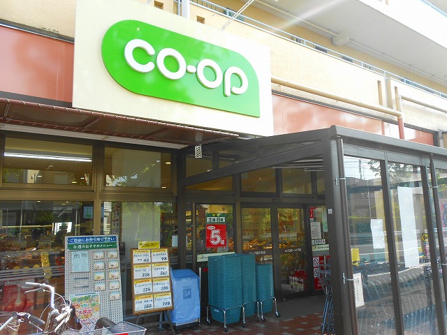 スーパー　コープみらい コープ国分寺店（スーパー）まで34m