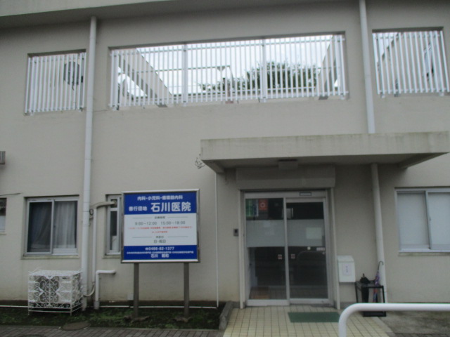 病院　石川医院（病院）まで598m