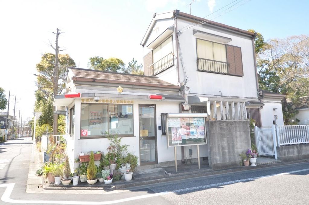 警察署・交番　上篠崎駐在所（警察署・交番）まで810m