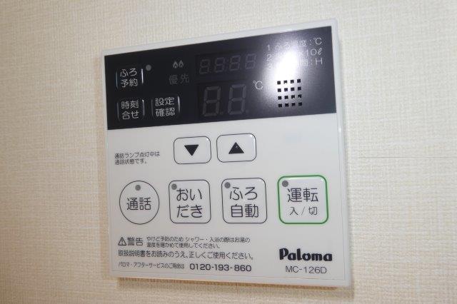 その他設備　給湯リモコン