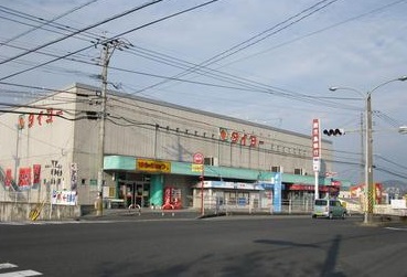 スーパー　（株）タイヨー／タイヨー中山店（スーパー）まで2181m