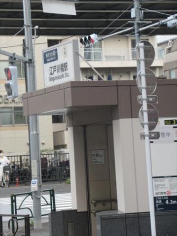 その他　【駅】江戸川橋駅（その他）まで246m