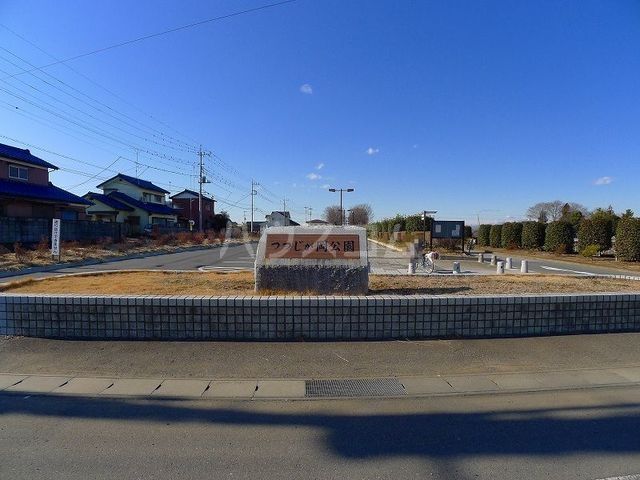公園　つつじが岡公園（公園）まで813m