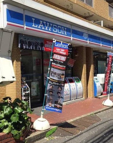 コンビニ　ローソン大森海岸駅前店（コンビニ）まで207m