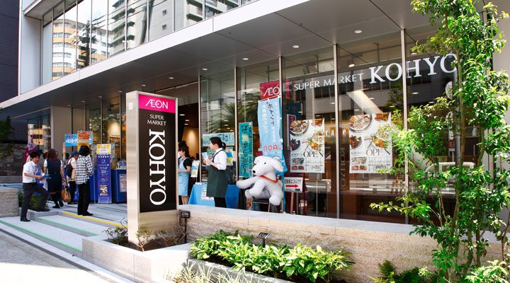 スーパー　KOHYO(コーヨー) 内本町店（スーパー）まで228m