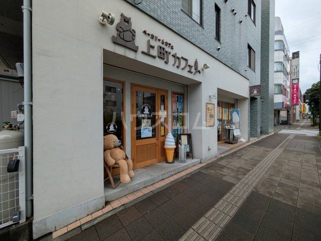 飲食店　上町ベーカリー&カフェ（飲食店）まで870m