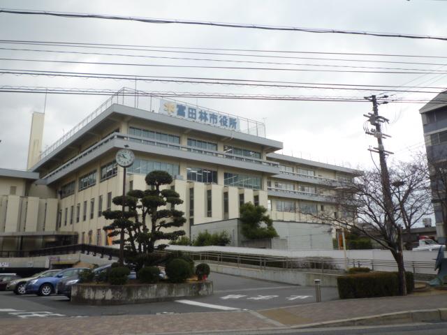 役所　富田林市役所（役所）まで700m