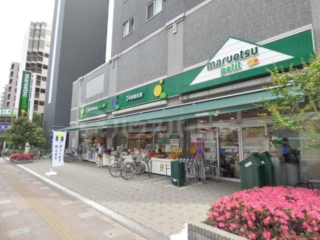 スーパー　マルエツ緑店（スーパー）まで463m