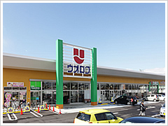 スーパー　ウオロク牡丹山店（スーパー）まで469m