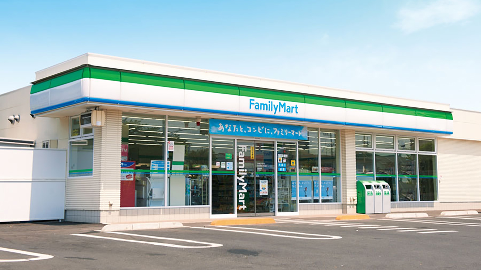 コンビニ　ファミリーマート新潟中木戸店（コンビニ）まで425m