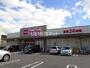 スーパー　マックスバリュエクスプレス 庚午店（スーパー）まで6522m