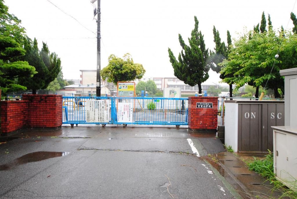 小学校　さいたま市立宮前小学校（小学校）まで1750m