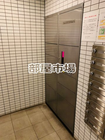 その他共有部分　宅配ボックス