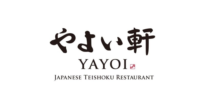 飲食店　やよい軒半道橋店（飲食店）まで290m