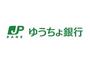 郵便局　福岡上牟田郵便局（郵便局）まで300m