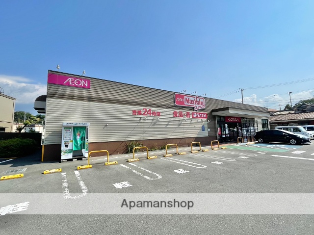 スーパー　マックスバリュエクスプレス沼津西沢田店（スーパー）まで843m