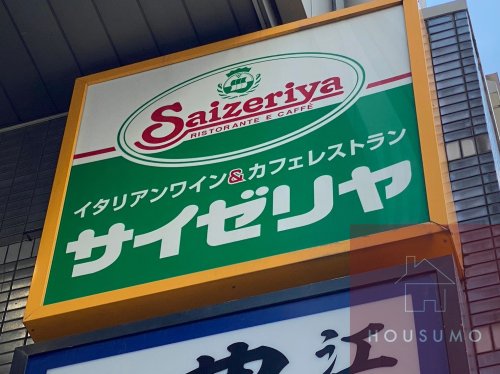 飲食店　サイゼリヤ 江坂東急ハンズ前店（飲食店）まで523m