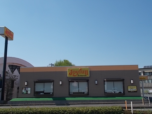飲食店　ジョイフル（飲食店）まで360m