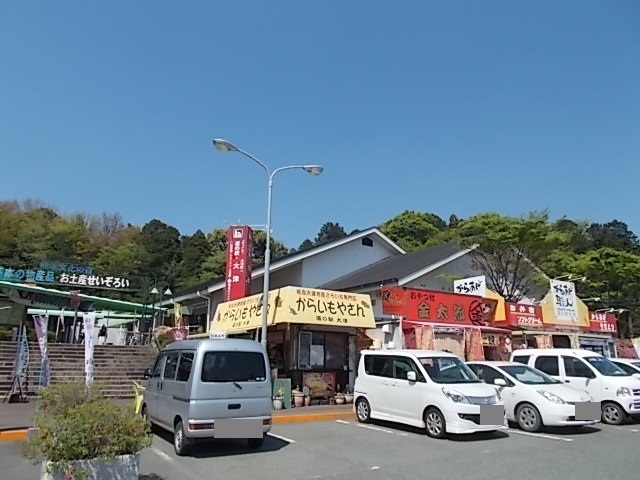 その他　大津道の駅（その他）まで680m