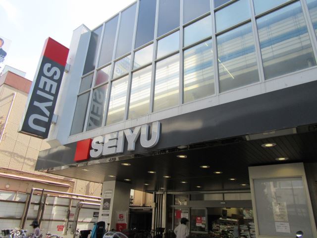 スーパー　西友（スーパー）まで690m