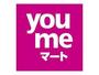スーパー　ゆめマート近見（スーパー）まで611m