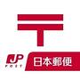 郵便局　熊本平田郵便局（郵便局）まで897m