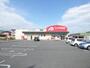 ドラックストア　クスリのアオキ南高田店（ドラッグストア）まで465m