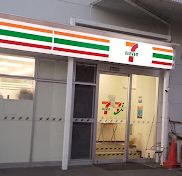 コンビニ　セブンイレブン 大阪築港1丁目店（コンビニ）まで166m