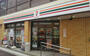 コンビニ　セブンイレブンハートインJR杉本町駅西口店（コンビニ）まで280m