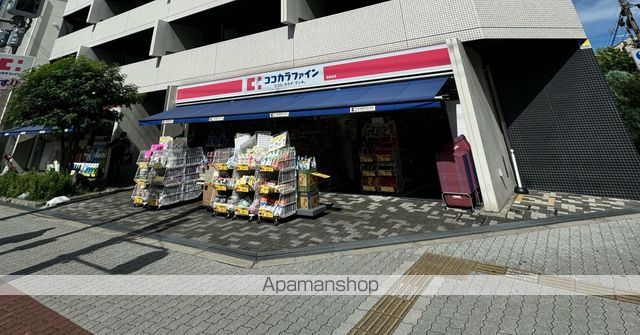 ドラックストア　ココカラファイン西田辺店（ドラッグストア）まで612m