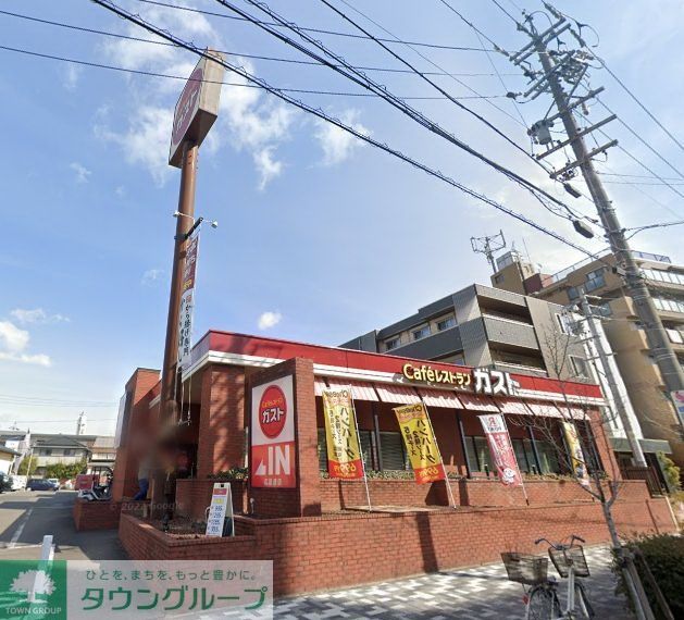 飲食店　ガスト広路通店（から好し取扱店）（飲食店）まで630m