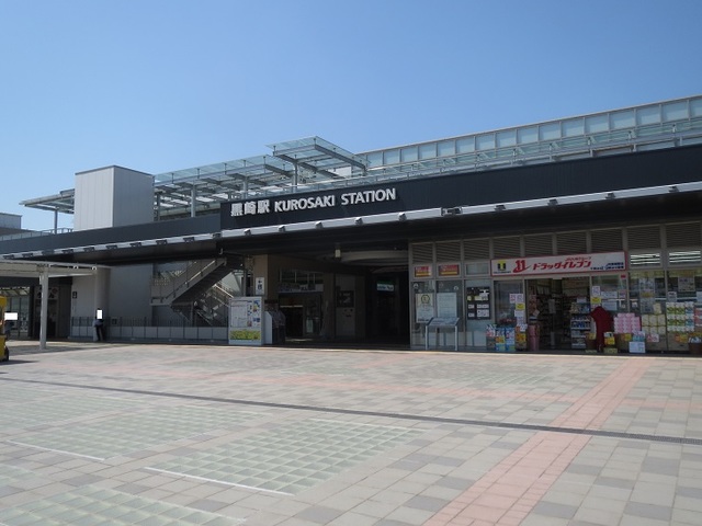 その他　黒崎駅（その他）まで403m
