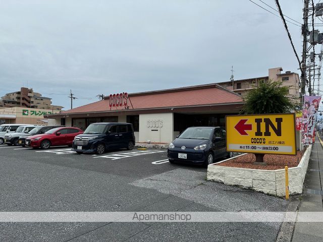 飲食店　ココス近江八幡店（飲食店）まで398m