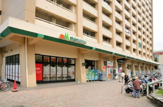 スーパー　maruetsu(マルエツ) 井土ヶ谷店（スーパー）まで643m
