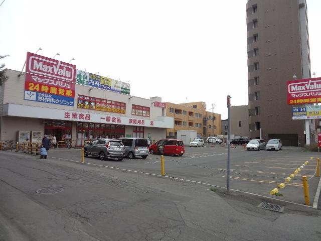 スーパー　マックスバリュ南15条店（スーパー）まで448m